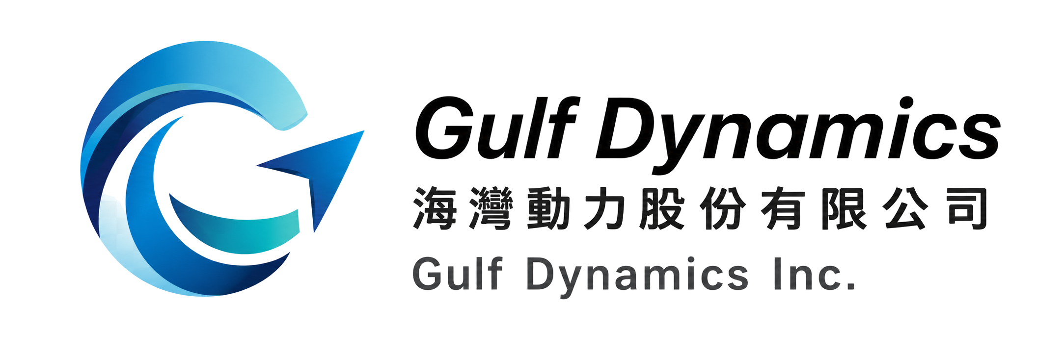 Gulf Dynamics 海灣動力股份有限公司